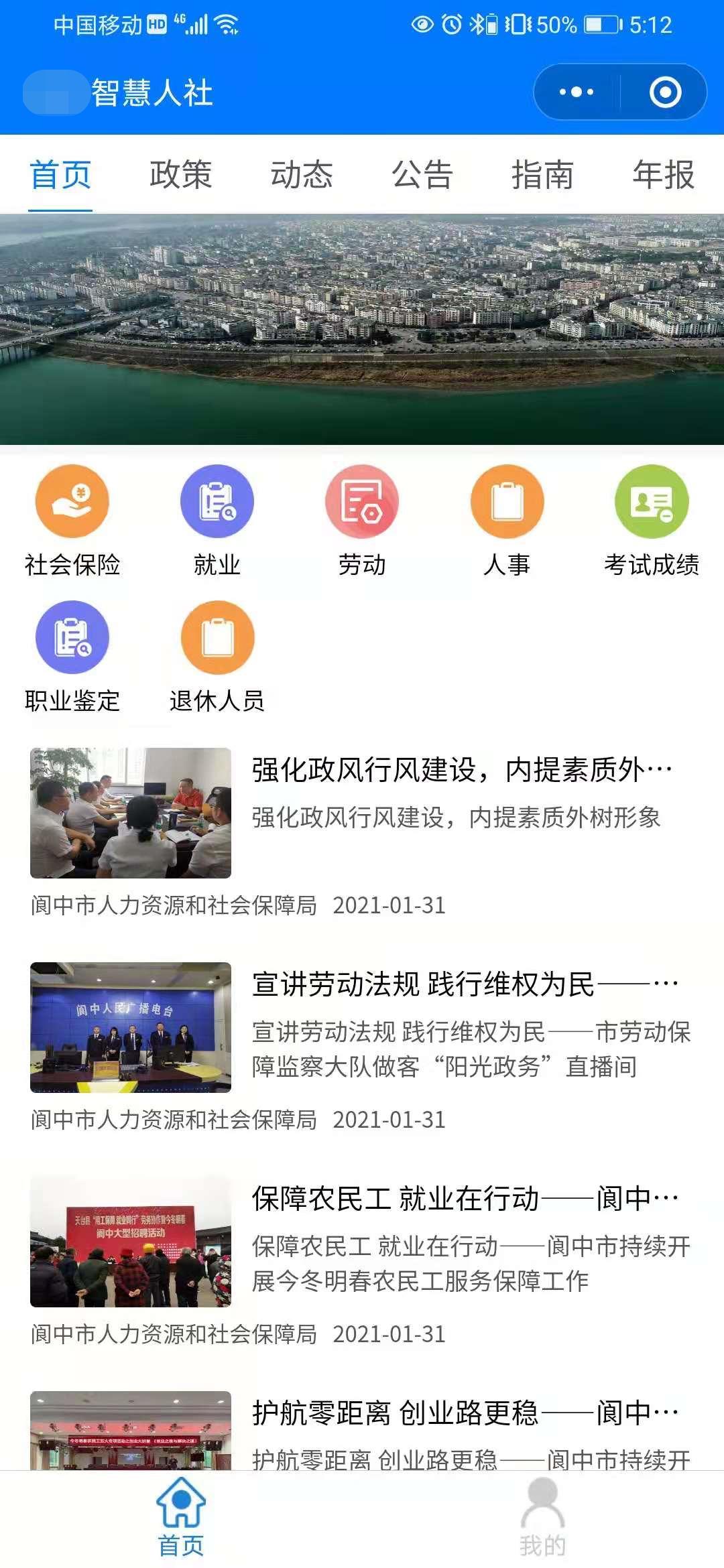 bwin·必赢(中国)唯一官方网站_产品4937